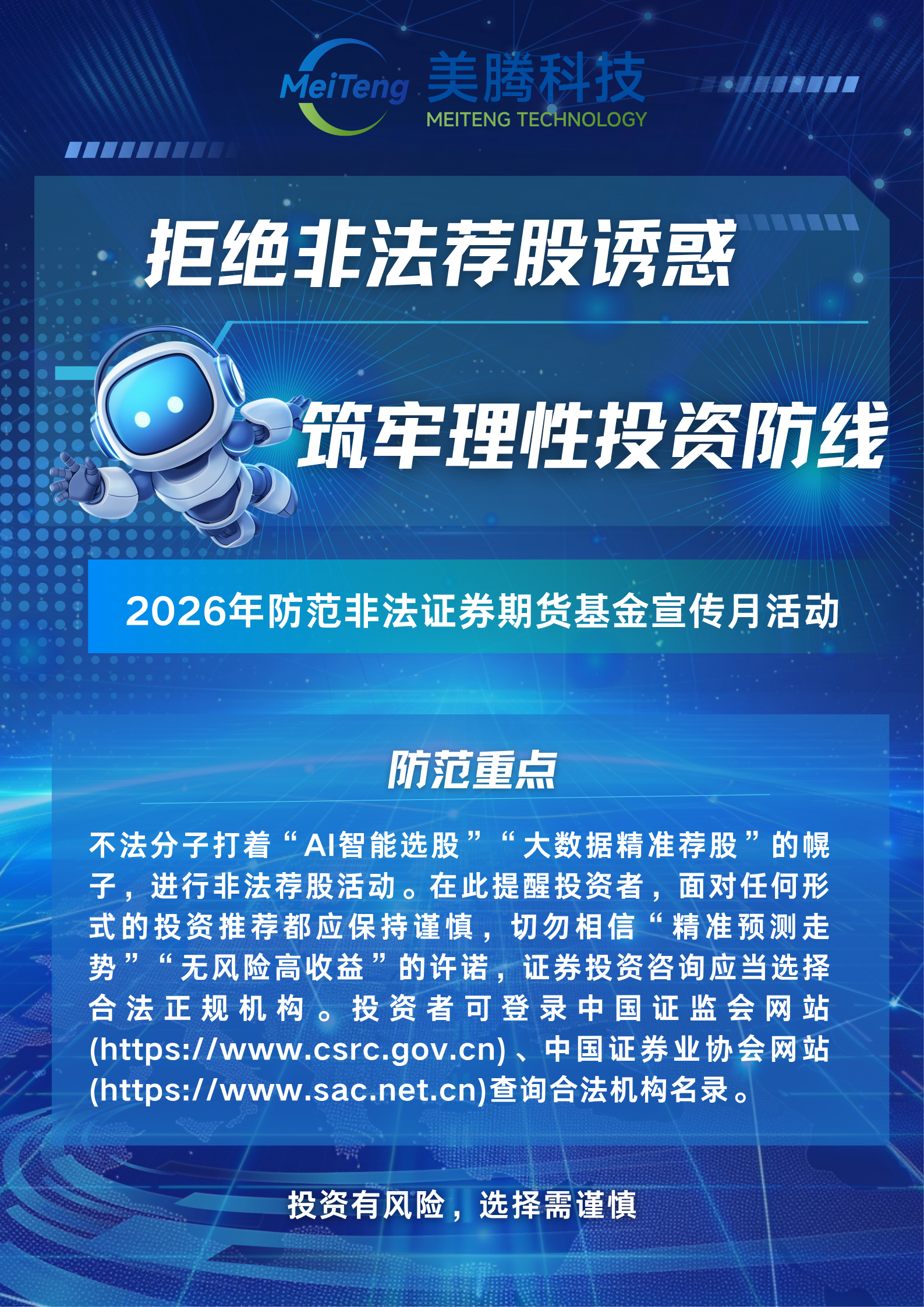 海报.png