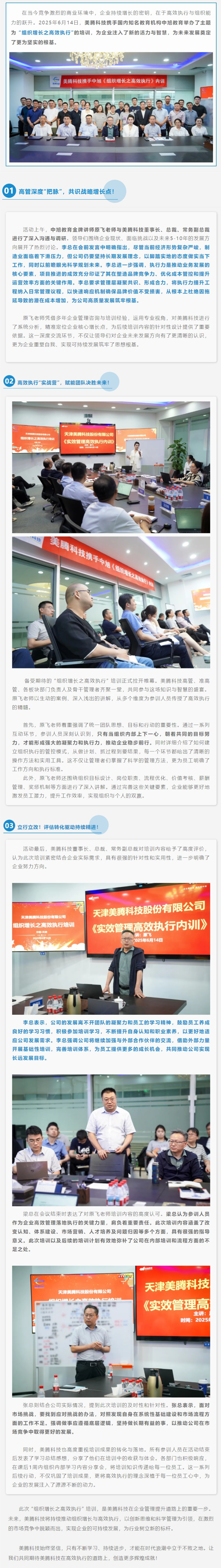 屏幕截图_27-6-2025_93545_mp.weixin.qq.com.png