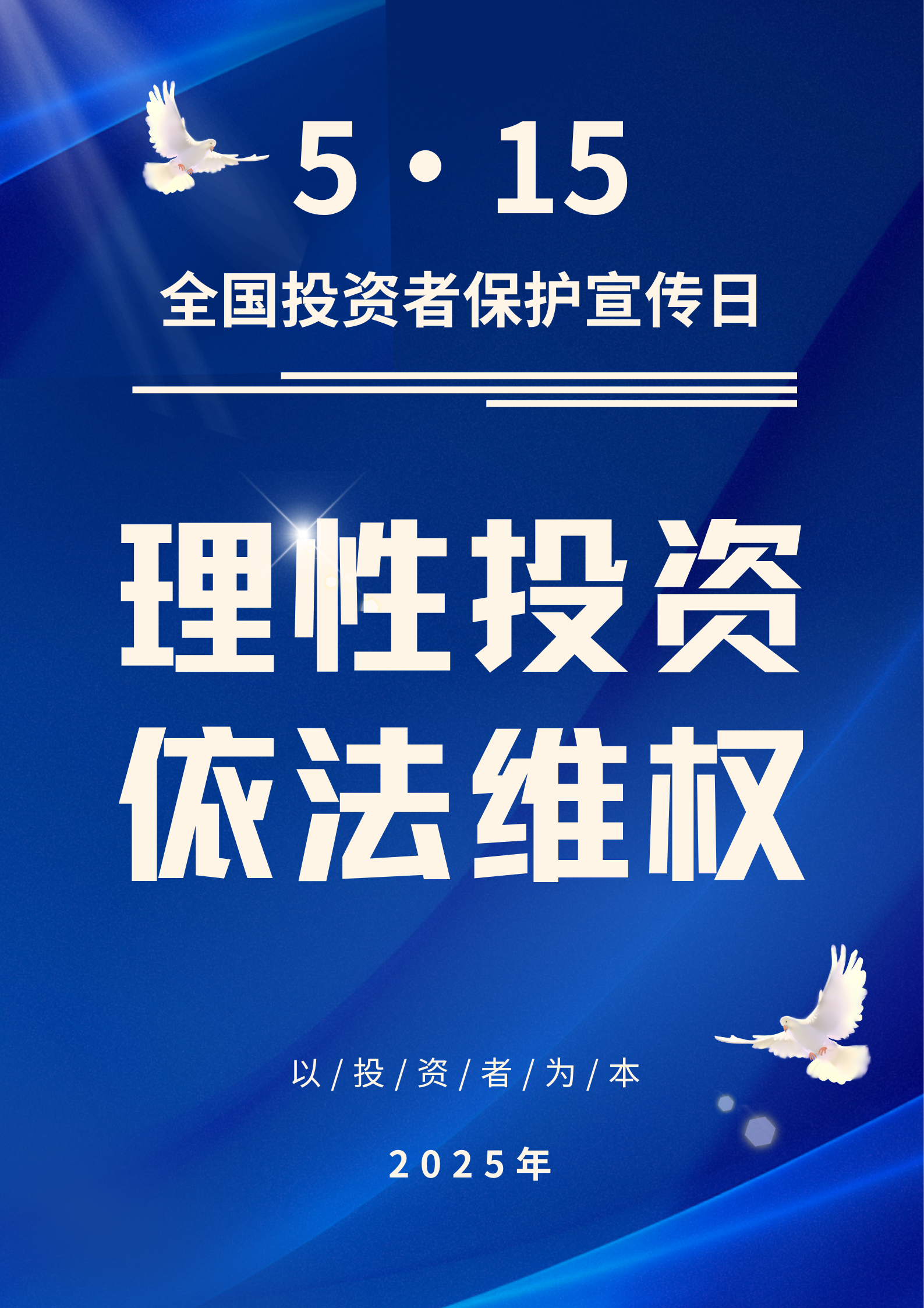 海报.png