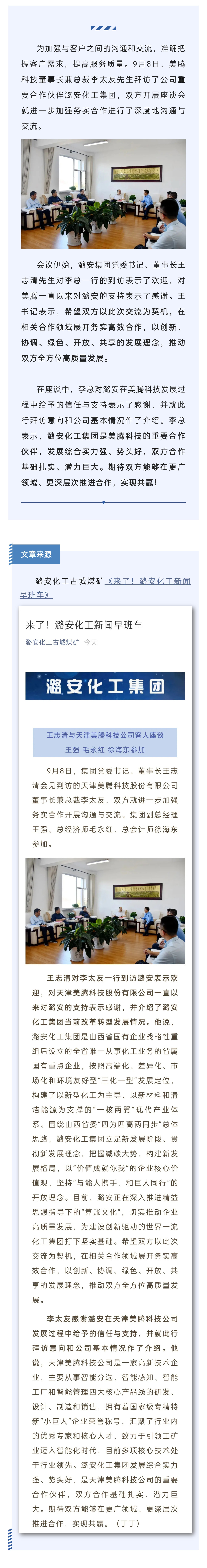 微信图片_20210914112052.jpg